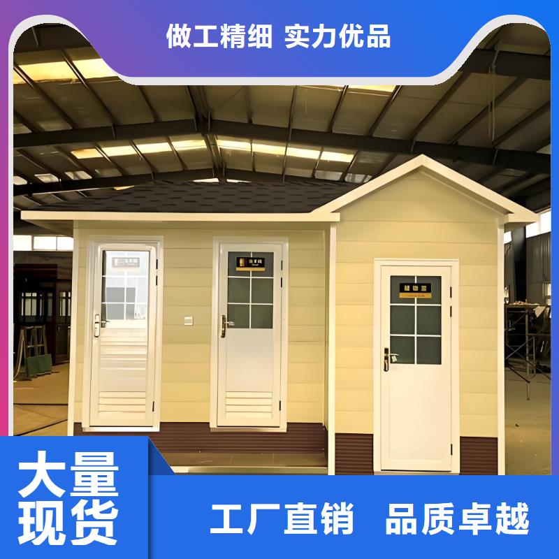 农村可移动厕所卫生间物流配货上门景区移动厕所卫生间
