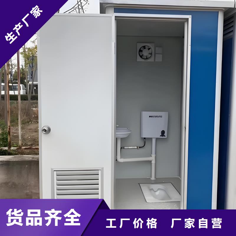 城市驿站移动厕所真材实料加工一体式移动厕所