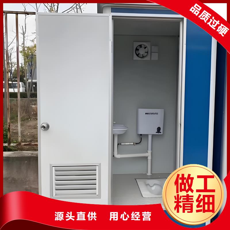 移动公共厕所卫生间打造行业品质城市驿站移动厕所
