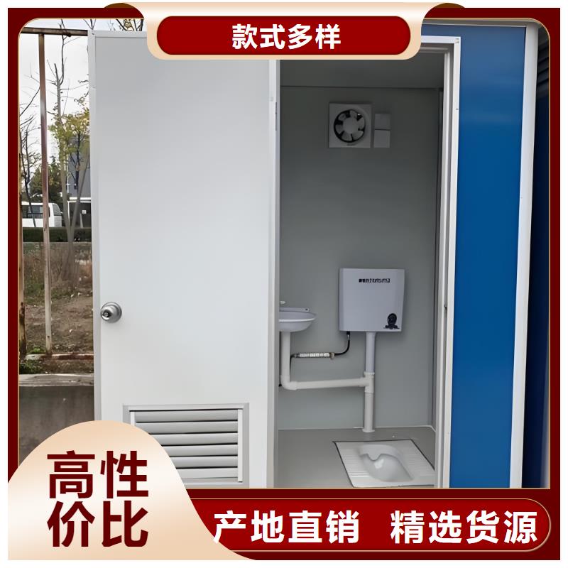 一体式移动厕所直销售后完善简易移动厕所