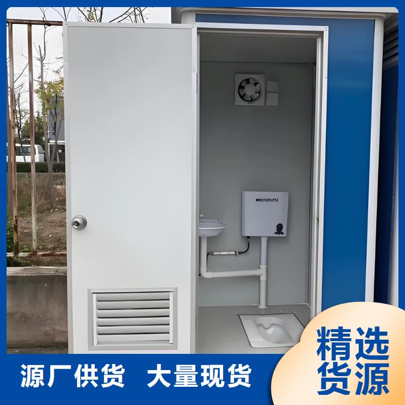 工地移动厕所免费安装户外移动厕所