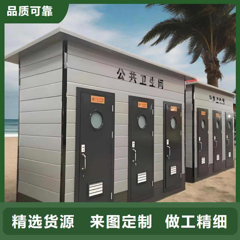 一体式移动厕所直销售后完善简易移动厕所
