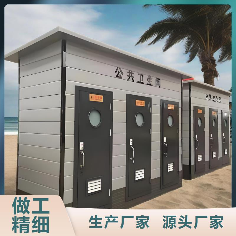 网红集装箱移动厕所用品质赢得客户信赖一体式移动厕所