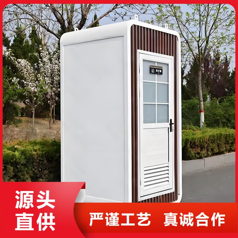 一体式移动厕所资质认证智慧移动厕所