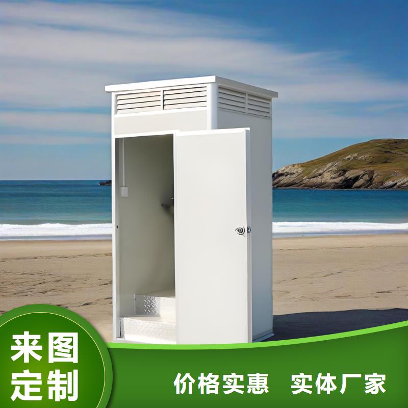 生态环保移动厕所直销售后完善广场公共移动厕所卫生间