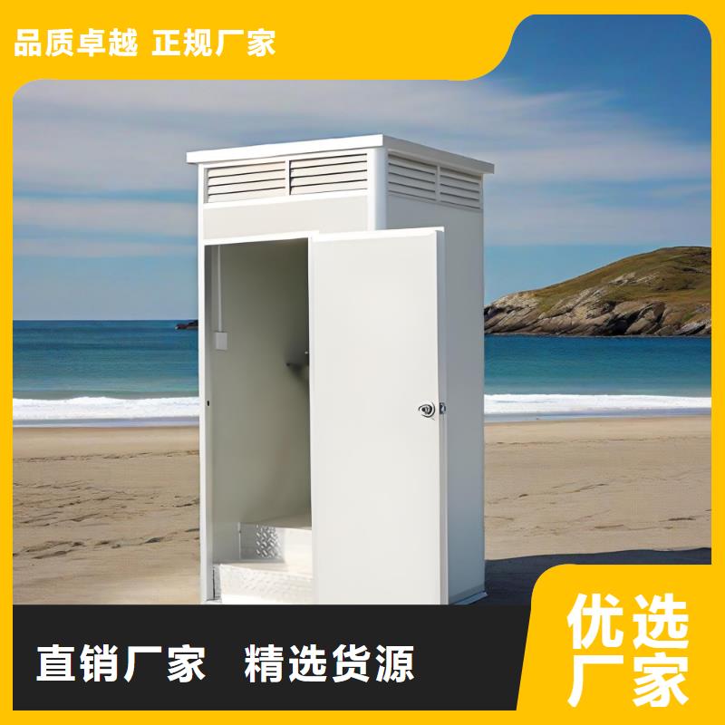 环保移动厕所畅销本地环保公共移动厕所