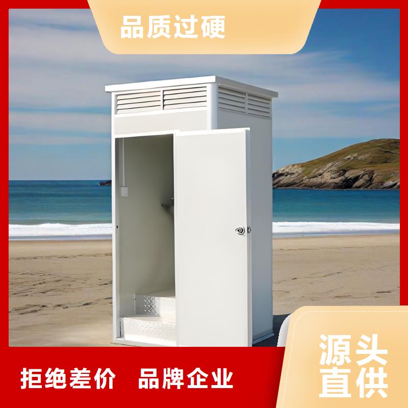 生态环保移动厕所直销售后完善广场公共移动厕所卫生间
