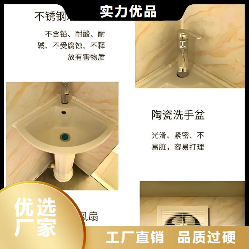 生态环保移动厕所直销售后完善广场公共移动厕所卫生间