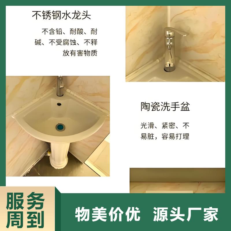 移动公共厕所卫生间可接急单农村可移动厕所卫生间