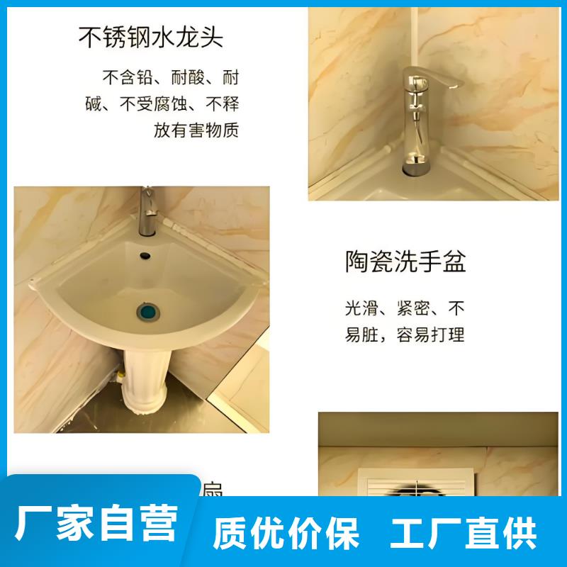 生态环保移动厕所直销售后完善广场公共移动厕所卫生间