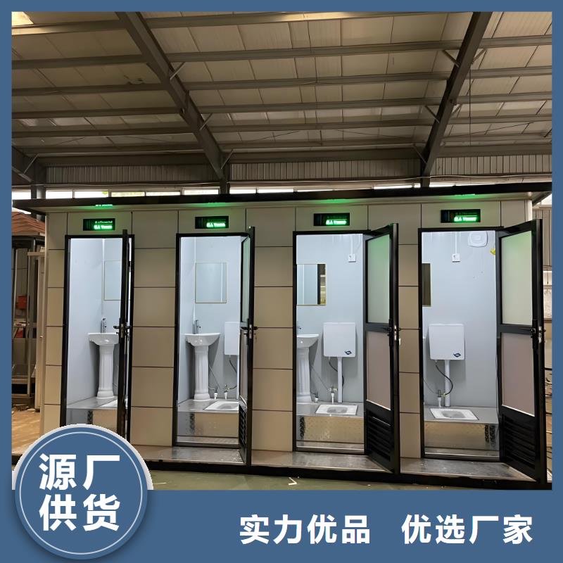 工地移动厕所免费安装户外移动厕所