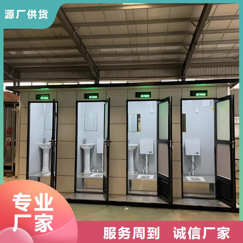 环保移动厕所畅销本地环保公共移动厕所