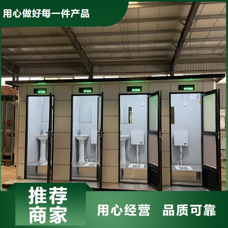 邕宁移动公共厕所卫生间实力厂家直销工厂直供