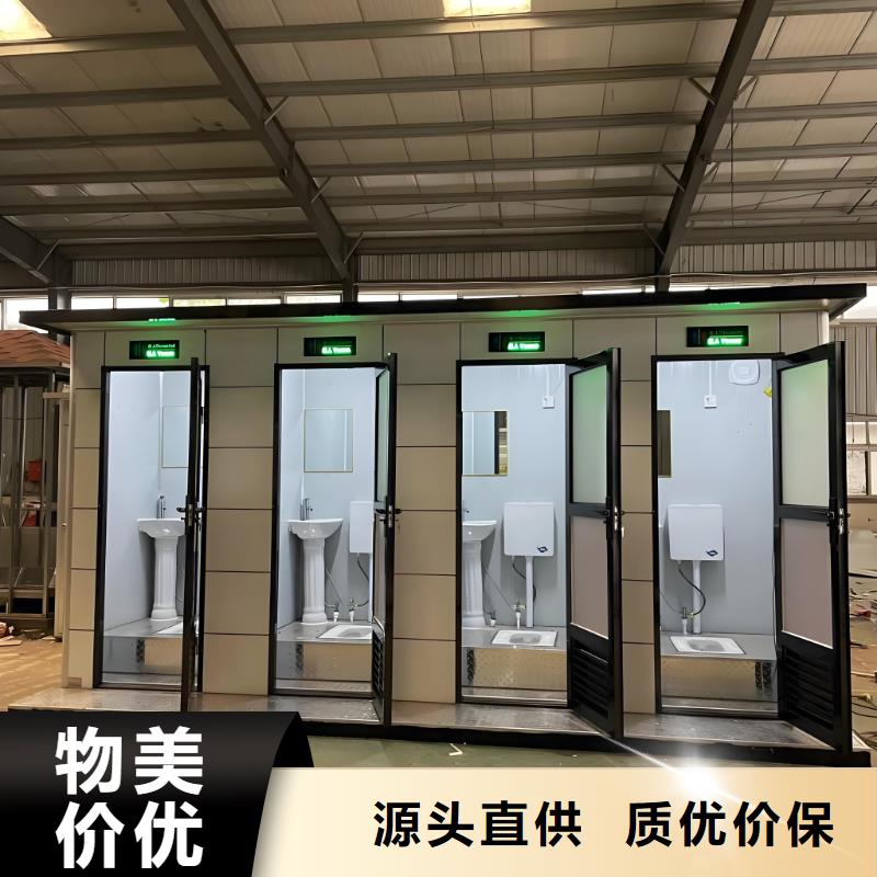 城市驿站移动厕所真材实料加工一体式移动厕所