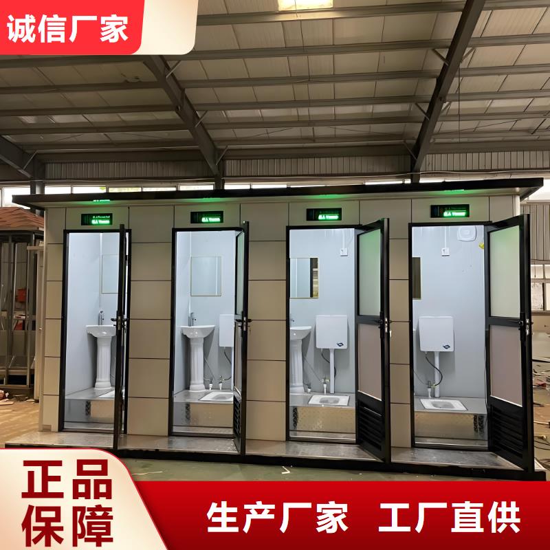 网红集装箱移动厕所用品质赢得客户信赖一体式移动厕所