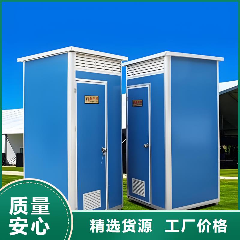 环保移动厕所畅销本地环保公共移动厕所