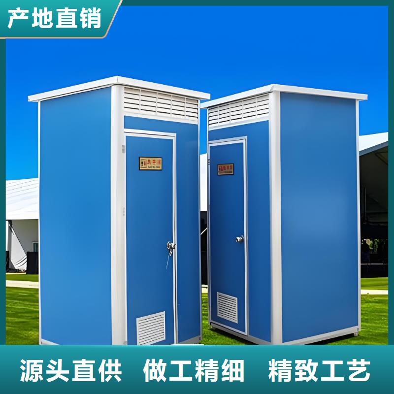 工地移动厕所免费安装户外移动厕所