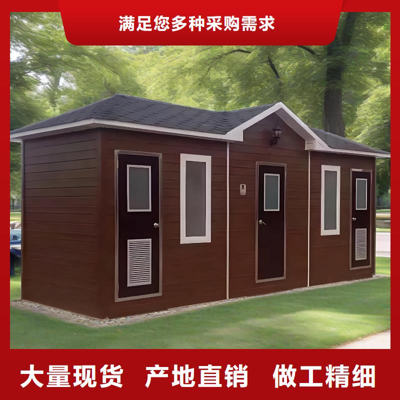 环保移动厕所畅销本地环保公共移动厕所