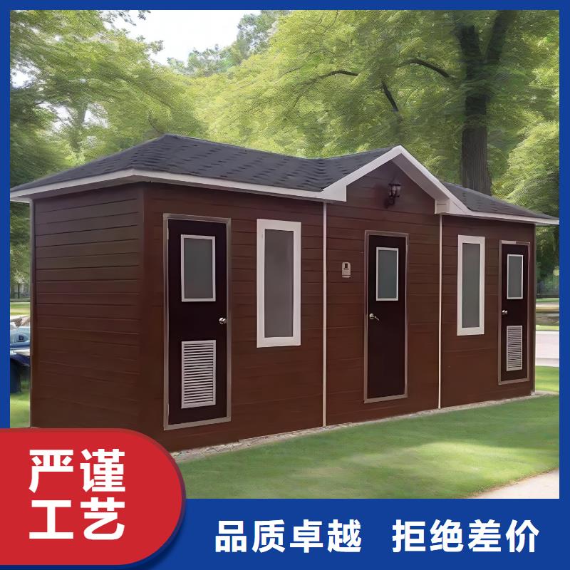一体式移动厕所资质认证智慧移动厕所