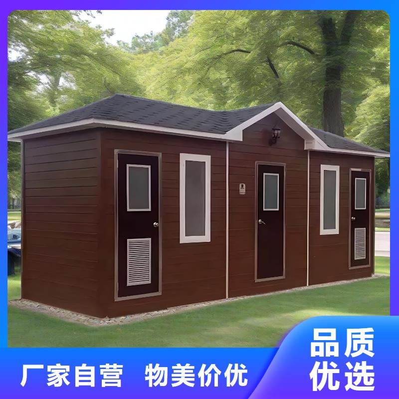 庭院移动厕所高质量高信誉网红集装箱移动厕所