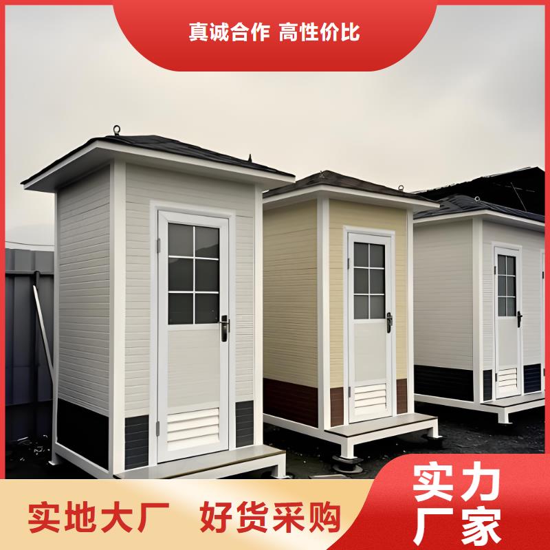 网红集装箱移动厕所用品质赢得客户信赖一体式移动厕所