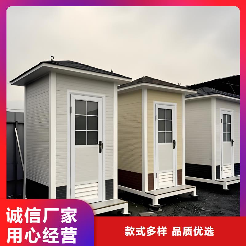 工地移动厕所免费安装户外移动厕所