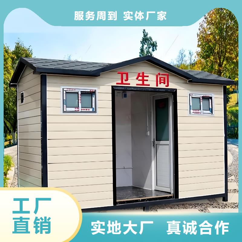 城市驿站移动厕所真材实料加工一体式移动厕所