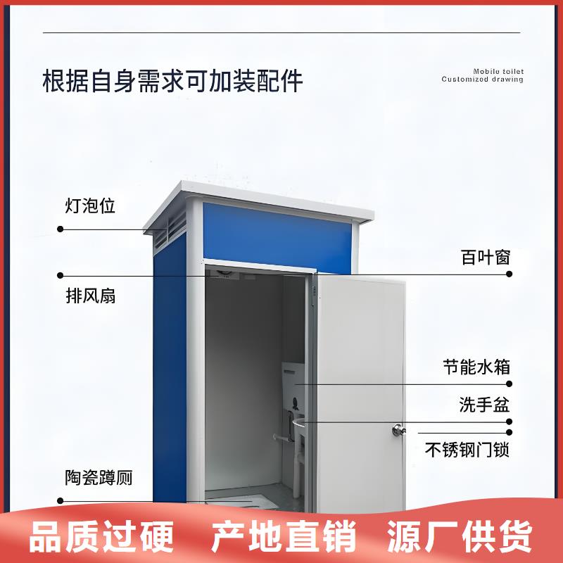 环保移动厕所畅销本地环保公共移动厕所