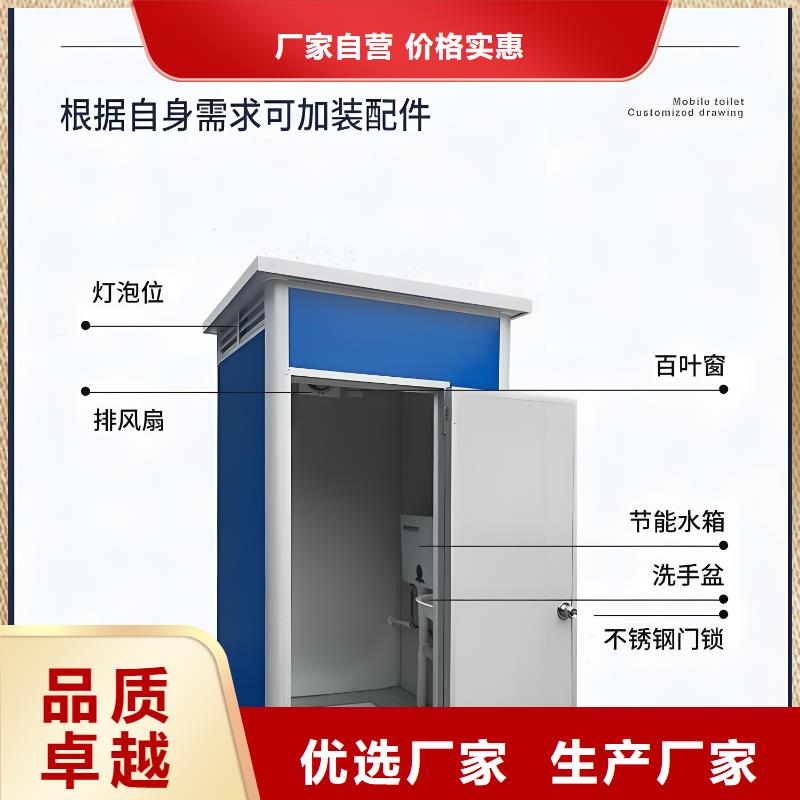 邕宁移动公共厕所卫生间实力厂家直销工厂直供