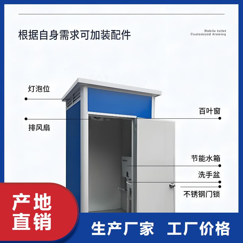 户外移动厕所实拍品质保障庭院移动厕所