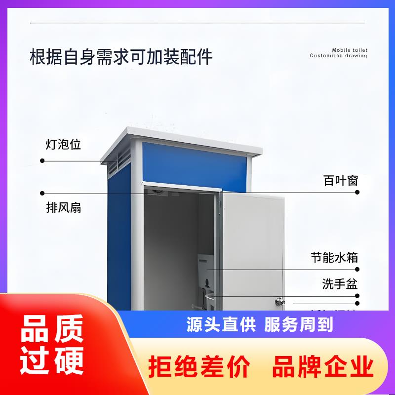 生态环保移动厕所直销售后完善广场公共移动厕所卫生间