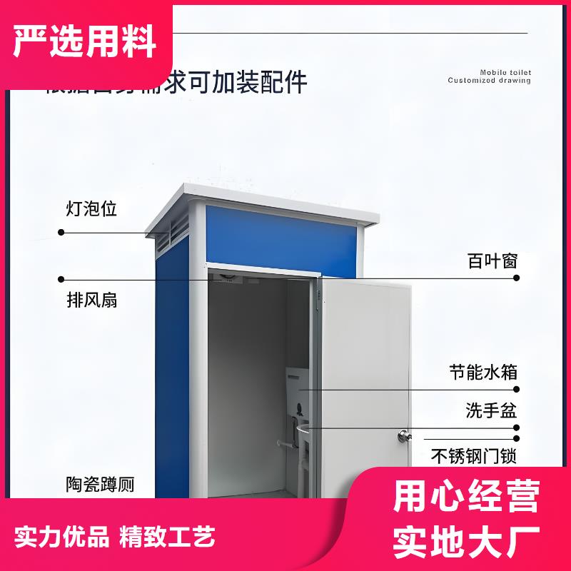 生态环保移动厕所直销售后完善广场公共移动厕所卫生间
