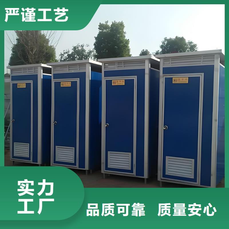城市驿站移动厕所真材实料加工一体式移动厕所