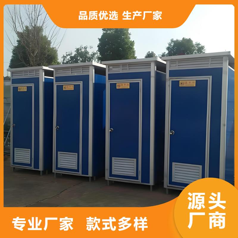 生态环保移动厕所直销售后完善广场公共移动厕所卫生间