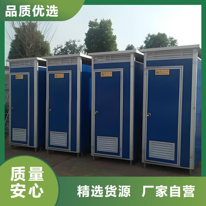 广场公共移动厕所卫生间品种全诚信厂家