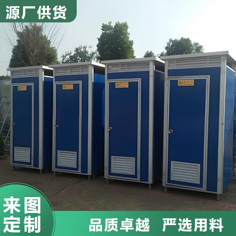 环保移动厕所畅销本地环保公共移动厕所