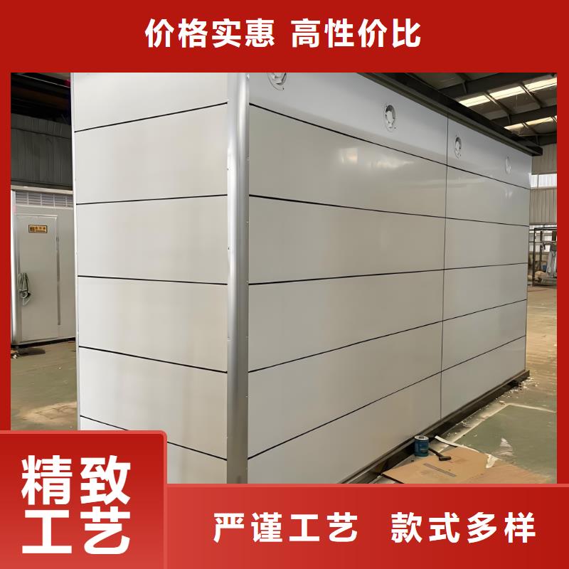 洗澡间移动厕所从源头保证品质户外公共移动厕所