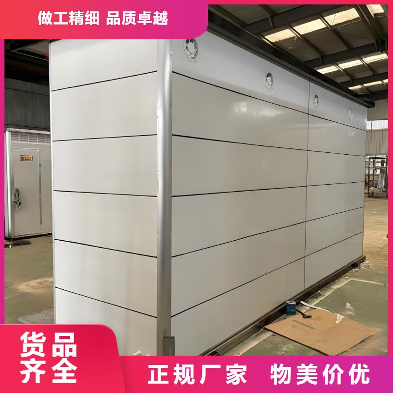洗澡间移动厕所从源头保证品质户外公共移动厕所