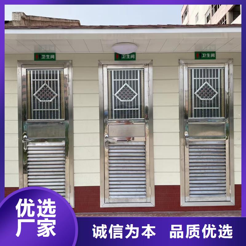 一体式移动厕所直销售后完善简易移动厕所