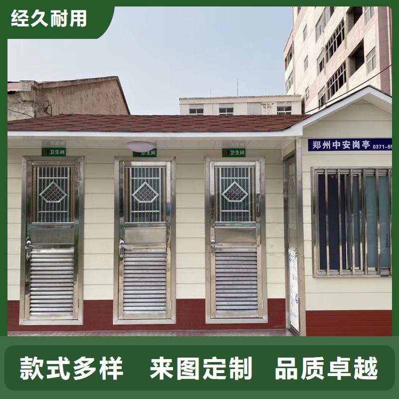 生态环保移动厕所直销售后完善广场公共移动厕所卫生间
