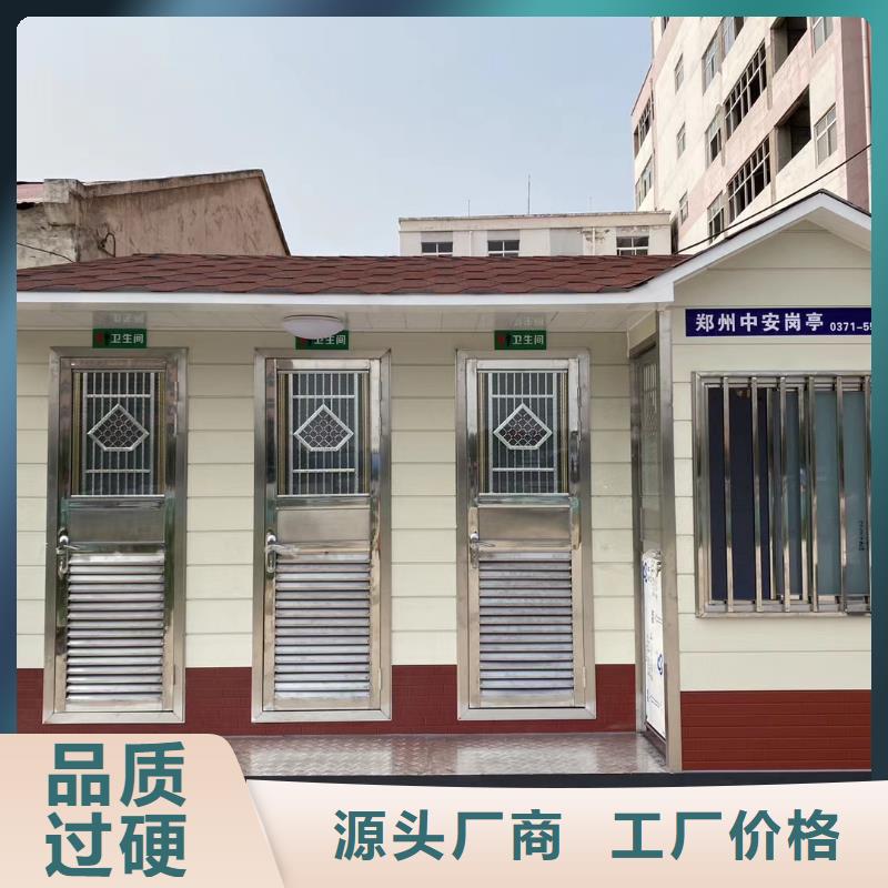 网红集装箱移动厕所用品质赢得客户信赖一体式移动厕所
