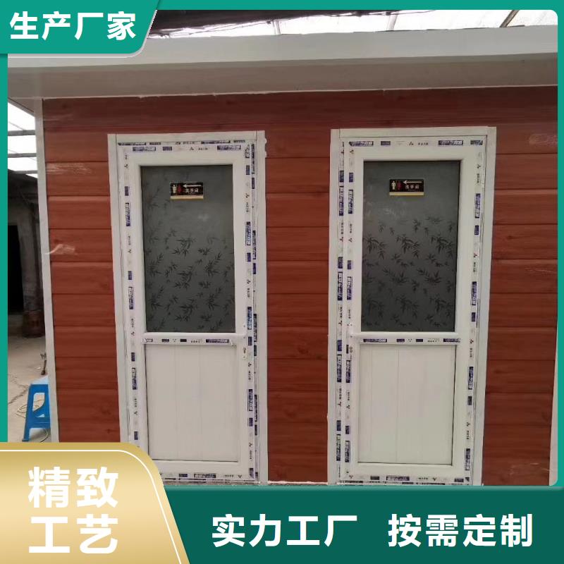 生态环保移动厕所直销售后完善广场公共移动厕所卫生间