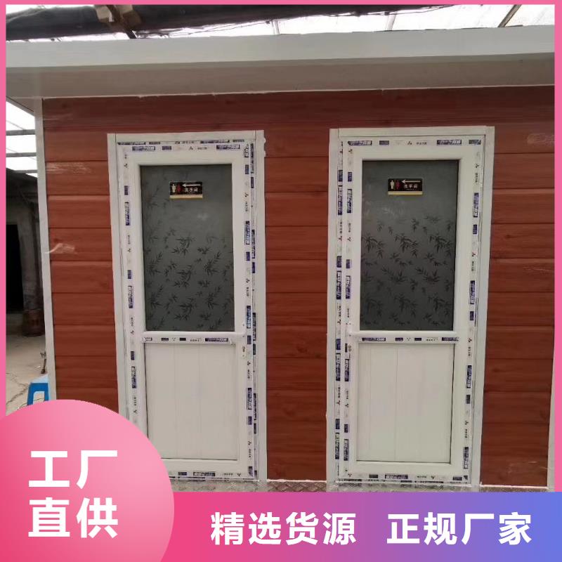 洗澡间移动厕所从源头保证品质户外公共移动厕所