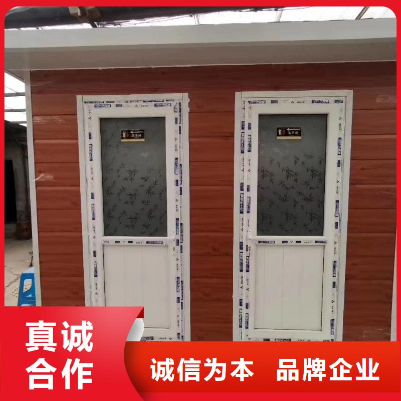 一体式移动厕所直销售后完善简易移动厕所