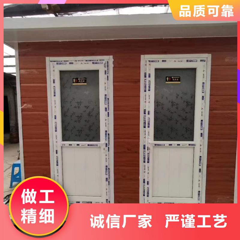 工地移动厕所免费安装户外移动厕所