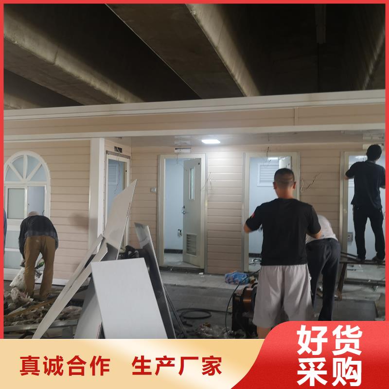 庭院移动厕所高质量高信誉网红集装箱移动厕所