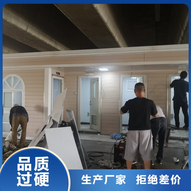 一体式移动厕所直销售后完善简易移动厕所