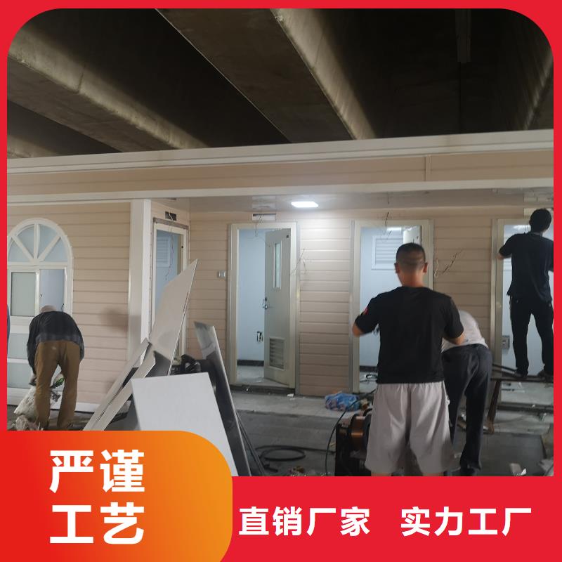 一体式移动厕所直销售后完善简易移动厕所