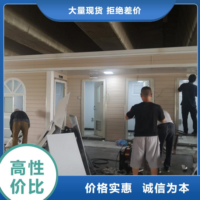 户外移动厕所实拍品质保障庭院移动厕所