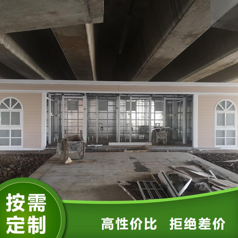 移动公共厕所卫生间从源头保证品质工地移动厕所
